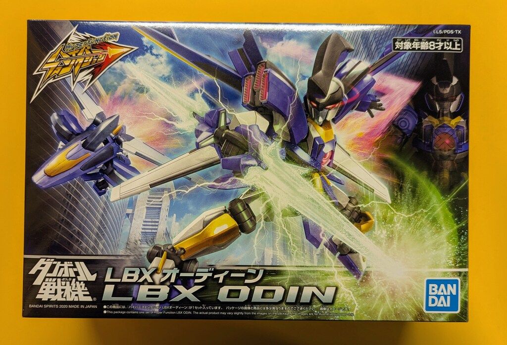 バンダイスピリッツ ハイパーファンクション オーディーン