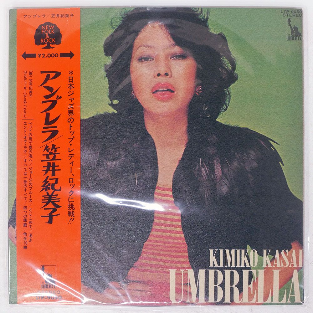 盤 KIMIKO KASAI LIBERTY LTP 9050 LP