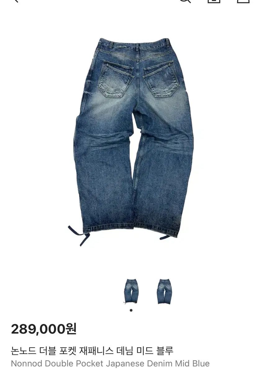 3 Nonnod ダブルポケット ジャパニーズデニム インディゴブルー