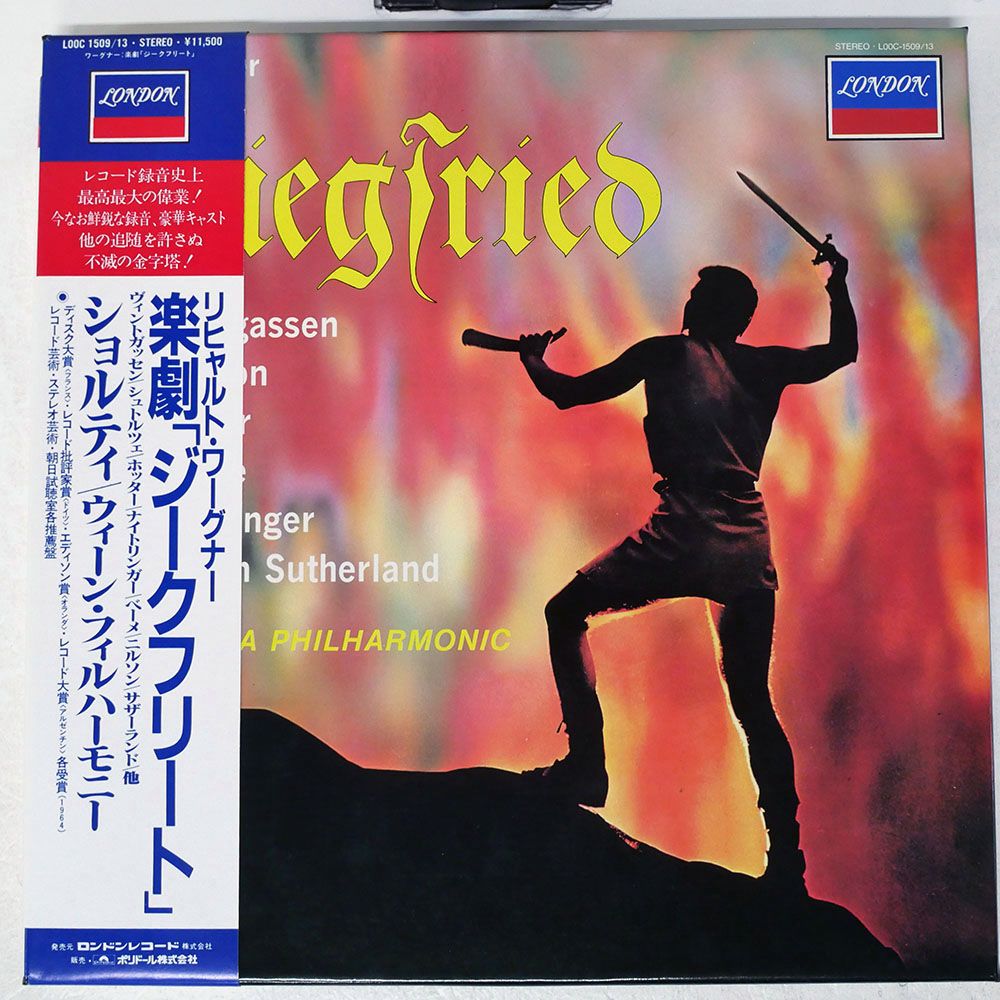 国内盤 SOLTI/WAGNER : SIEGFRIED/LONDON L00C1509 LP - メルカリ