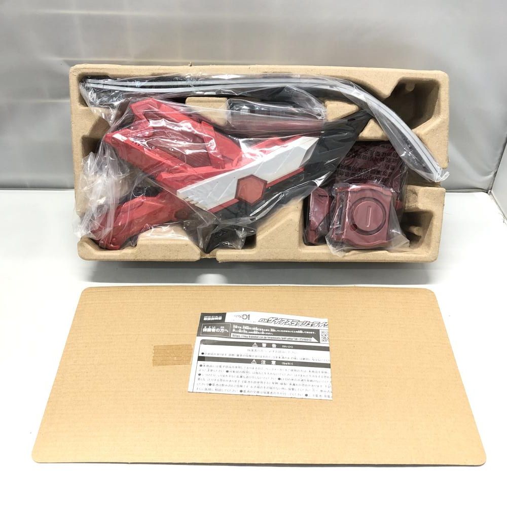 仮面ライダーゼロワン