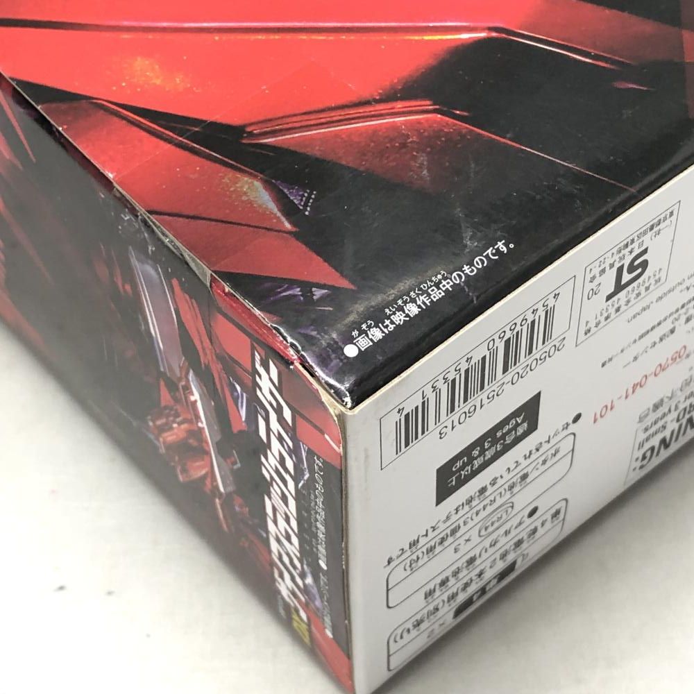 仮面ライダーゼロワン