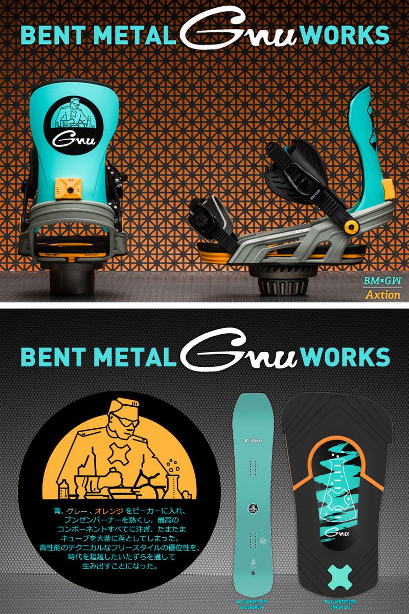 25 26 ベントメタル AXTION アクション メンズ レディース ビンディング バインディング スノーボード 2026
