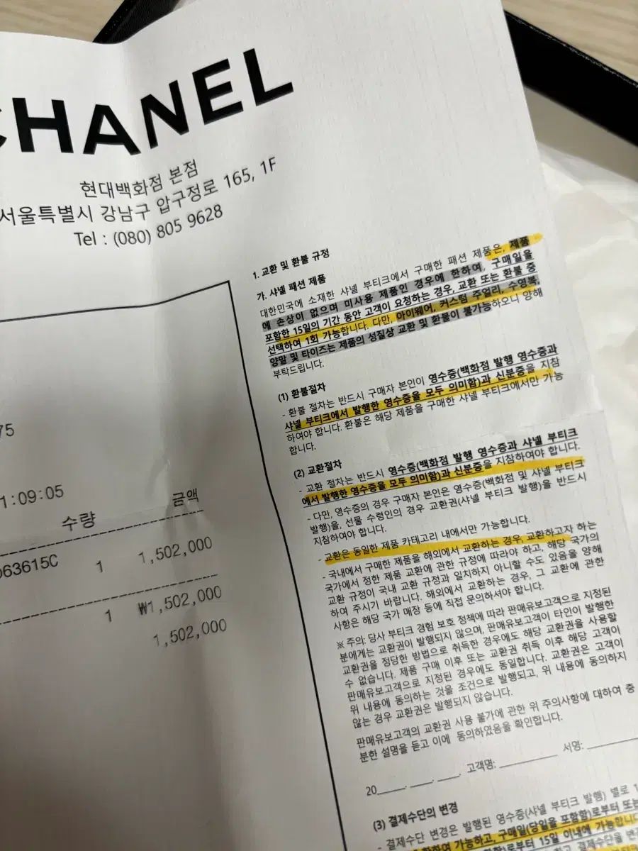 シャネル バレリーナ