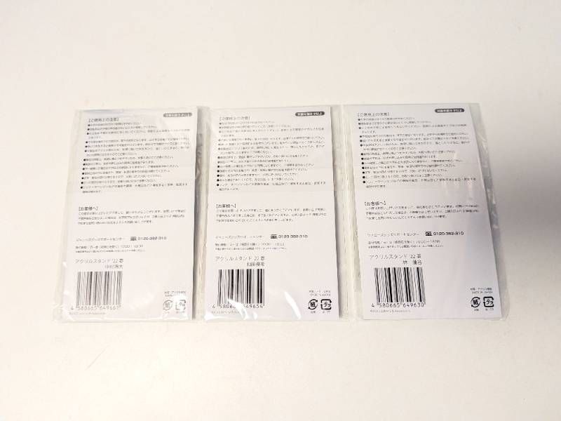 新品未開封 Jr.SP SpeciaL アクリルスタンド 22春 3点セット 林蓮音