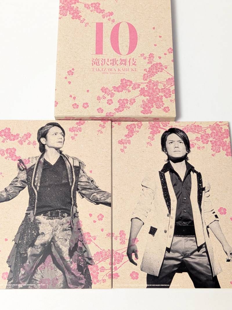 滝沢歌舞伎 10th Anniversary DVD 日本盤 初回豪華パッケージ仕様