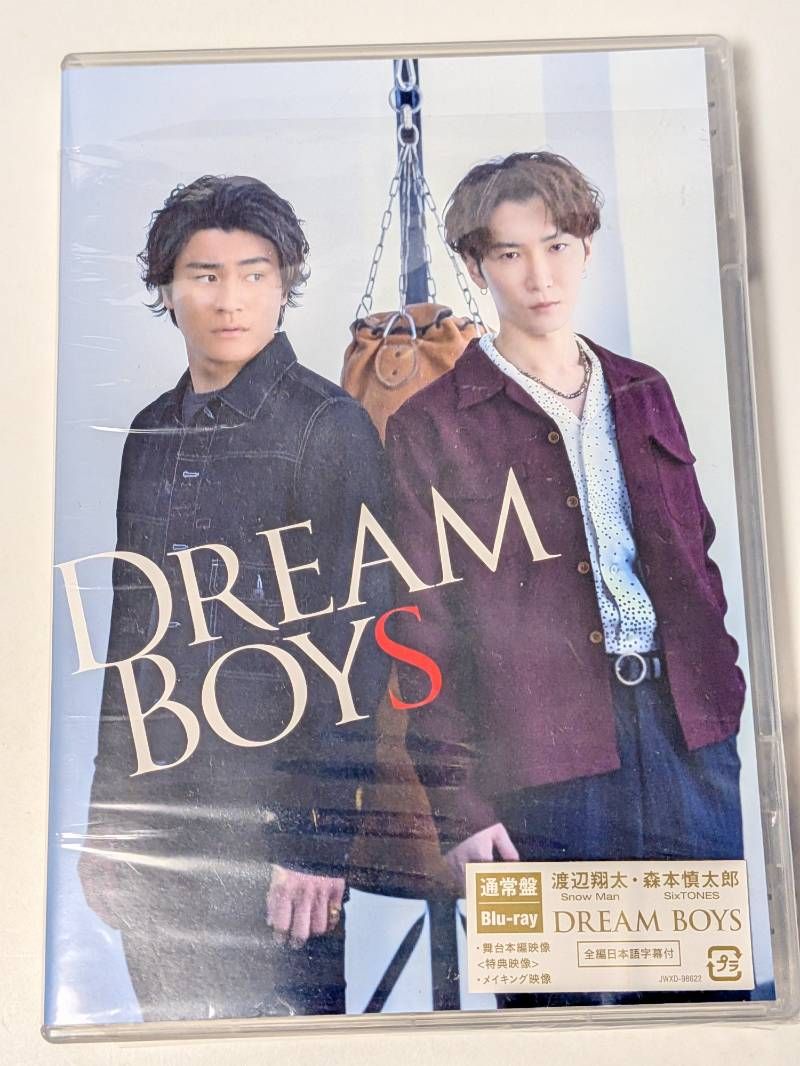 DREAM BOYS 2023 通常盤 Blu-ray 渡辺翔太/森本慎太郎 - メルカリ