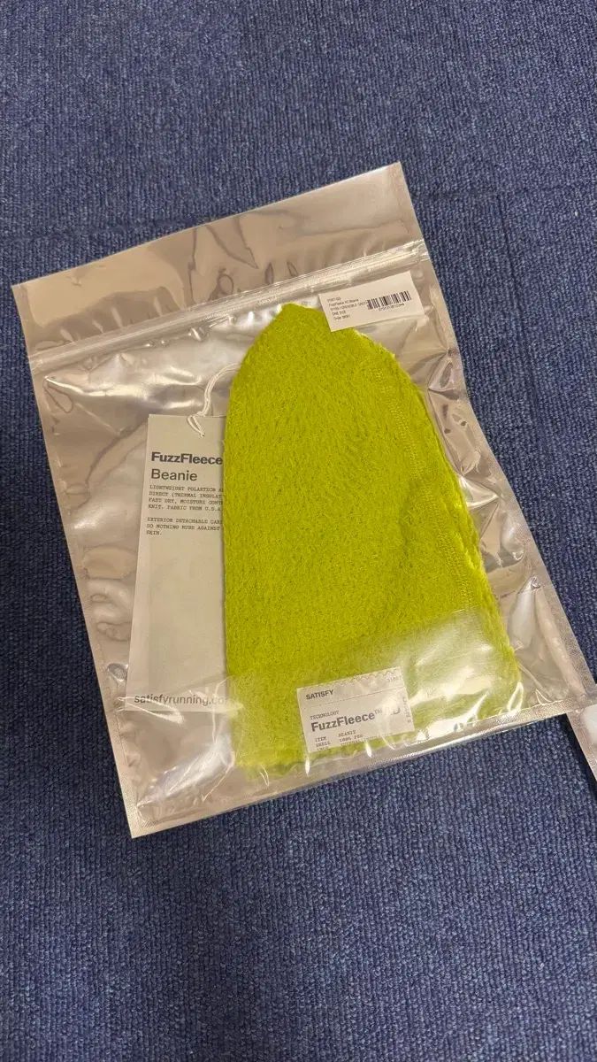 SATISFY ファー フリース ビーニー グリーン