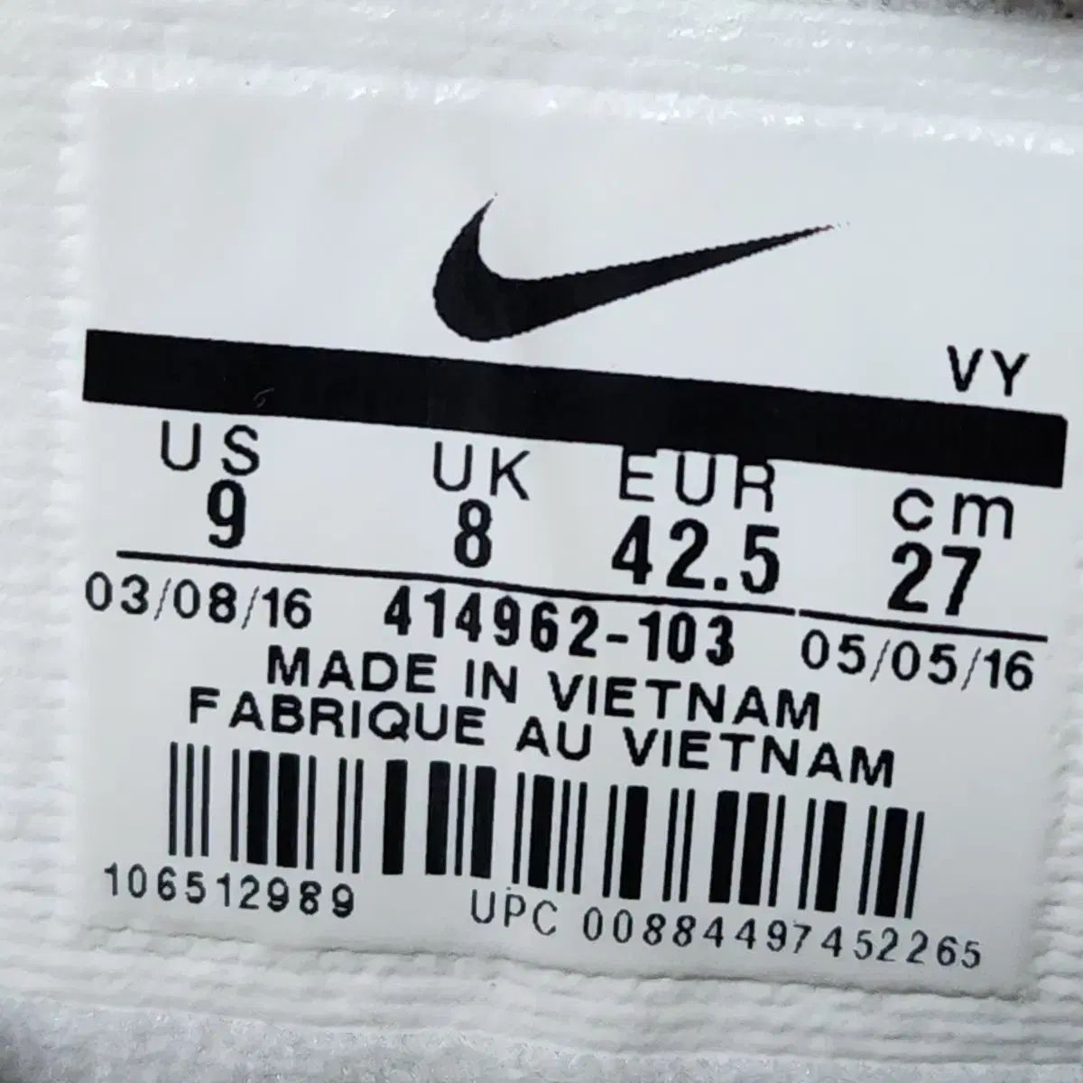  ナイキ エア モア アップテンポ メンズ バスケシューズ 270 mm シューズ(男性用) バスケットボール