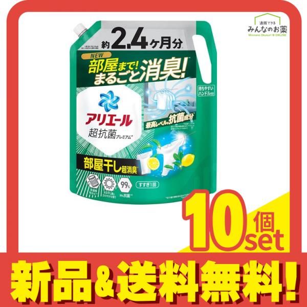 アリエールジェル 部屋干しプラス 詰め替え用 超ウルトラジャンボ 1720 g 約2 4ヶ月分 セット