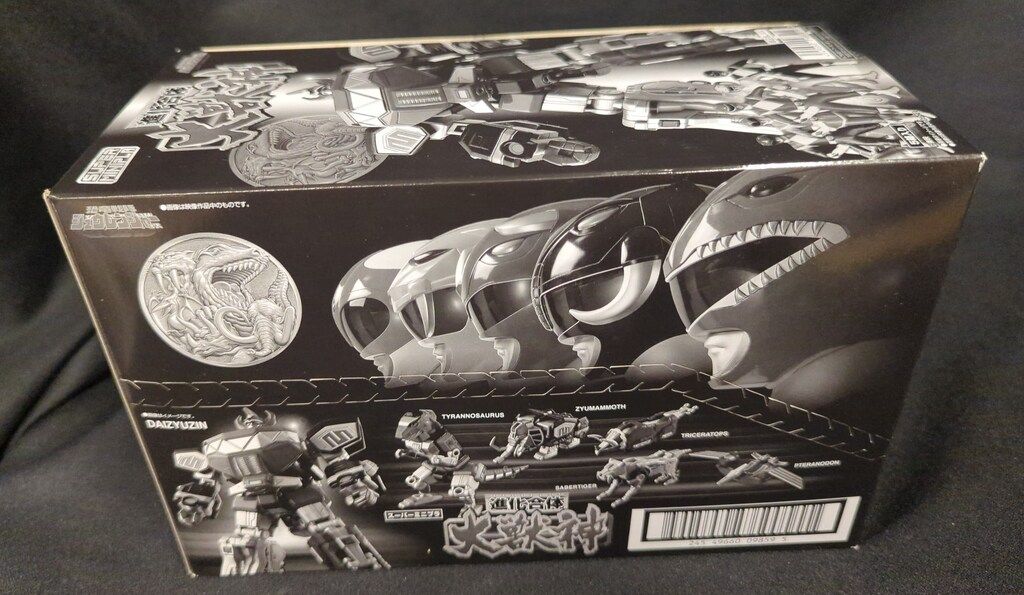 バンダイナムコ スーパーミニプラ 進化合体 大獣神 恐竜戦隊ジュウレンジャー 全5種セット 再販版