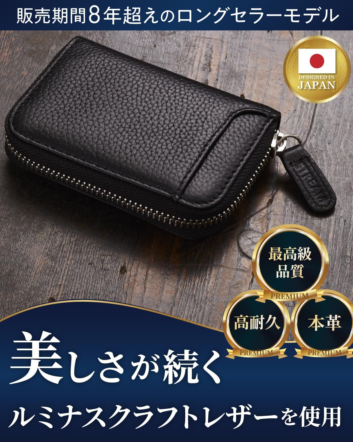 【高見え】小銭入れ コインケース 本革 メンズ レディース 小さい 財布 キーリング付き [STREAM] (ブラック)