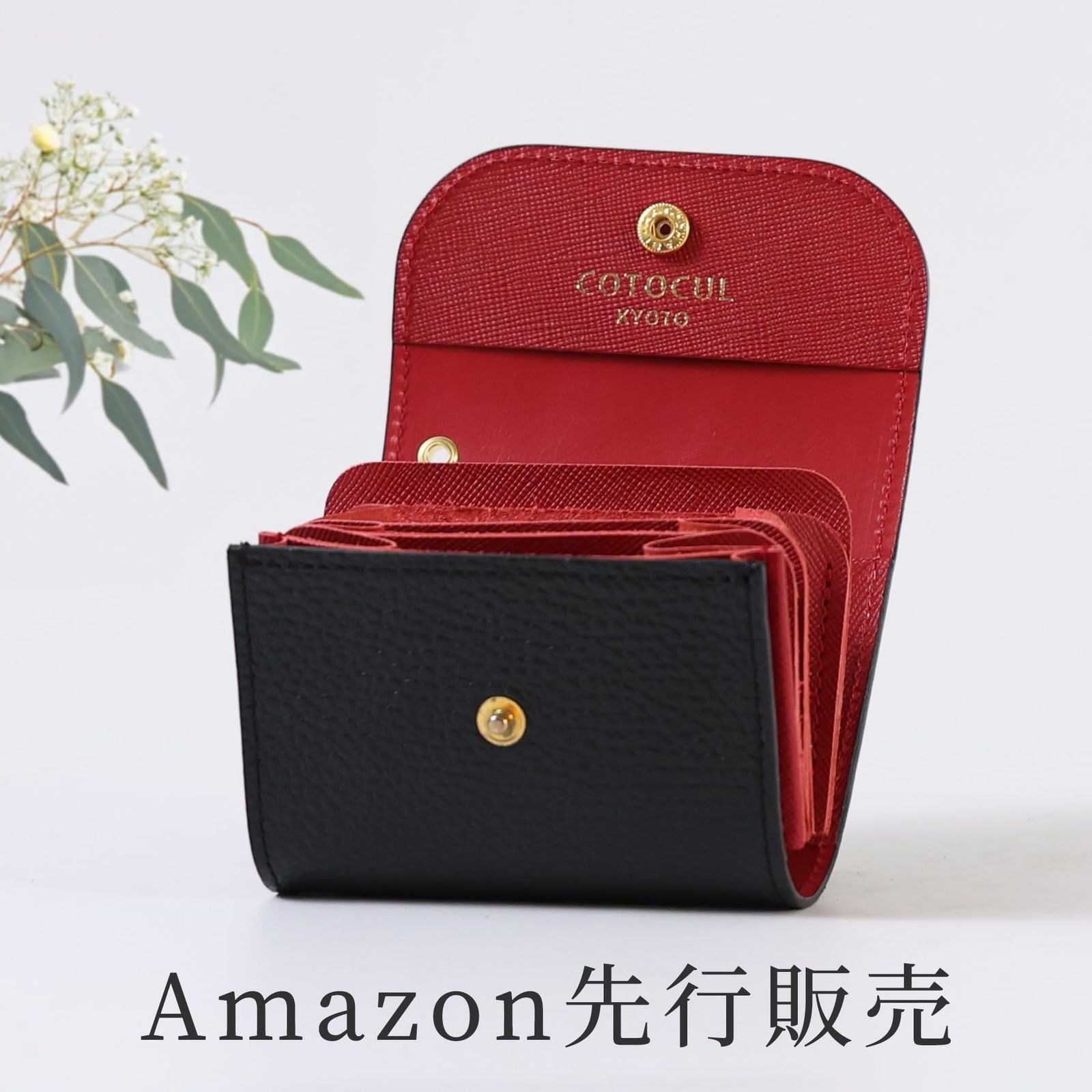 COTOCUL] 財布 レディース メンズ 本革 お札が折れない 大容量