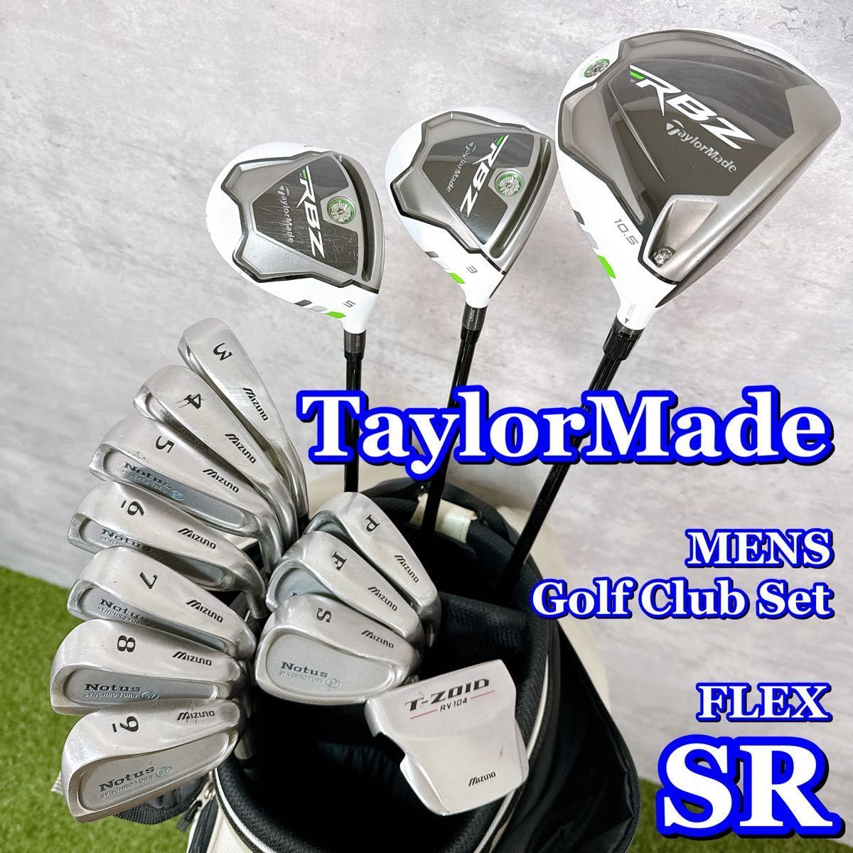 テーラーメイド RBZ メンズゴルフクラブ フルセット キャディバッグ付 S 右 ゴルフクラブセット メンズ TaylorMade テーラーメイド RBZ フルセット