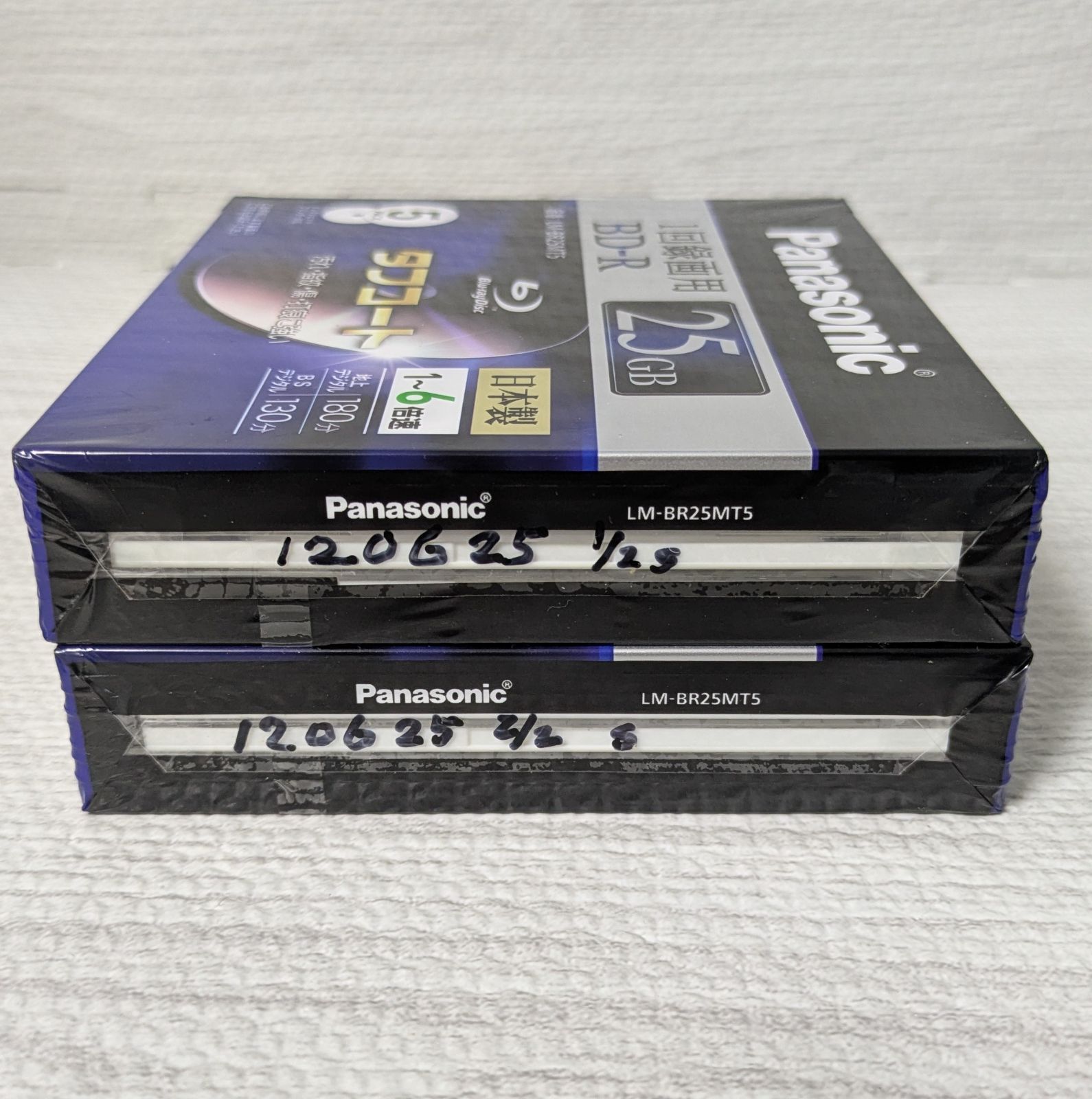 未開封品 10枚 Panasonic BD-R 25GB タフコート 1回録画用 日本製