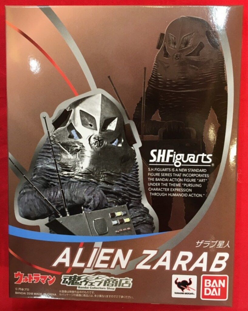 バンダイ S H Figuarts ザラブ星人