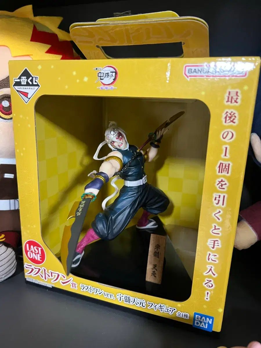 公式 レア物Monchichi&泣き虫Sekiguchi！2点セット！