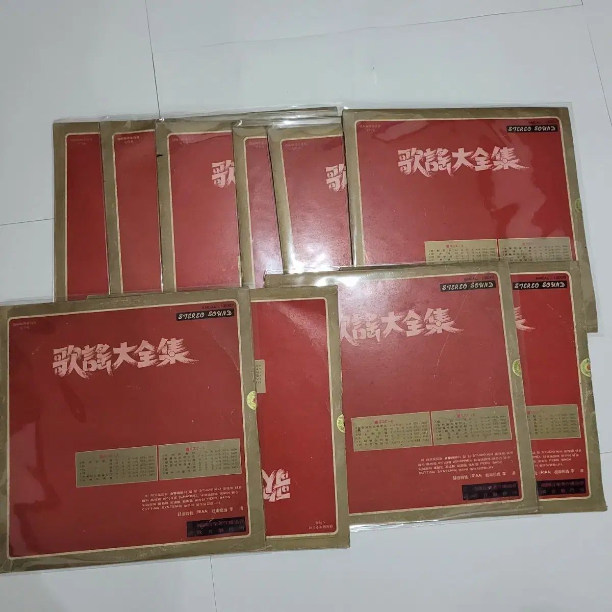 1970 年 ガヨ大田 ステレオ THE SOUND LP CD 10 腸 これは完全な です