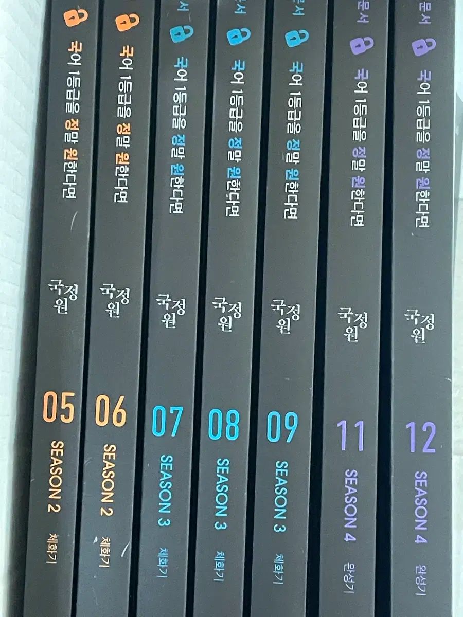 범작가 ジョンウォン JUNGWON 機密文書 7巻