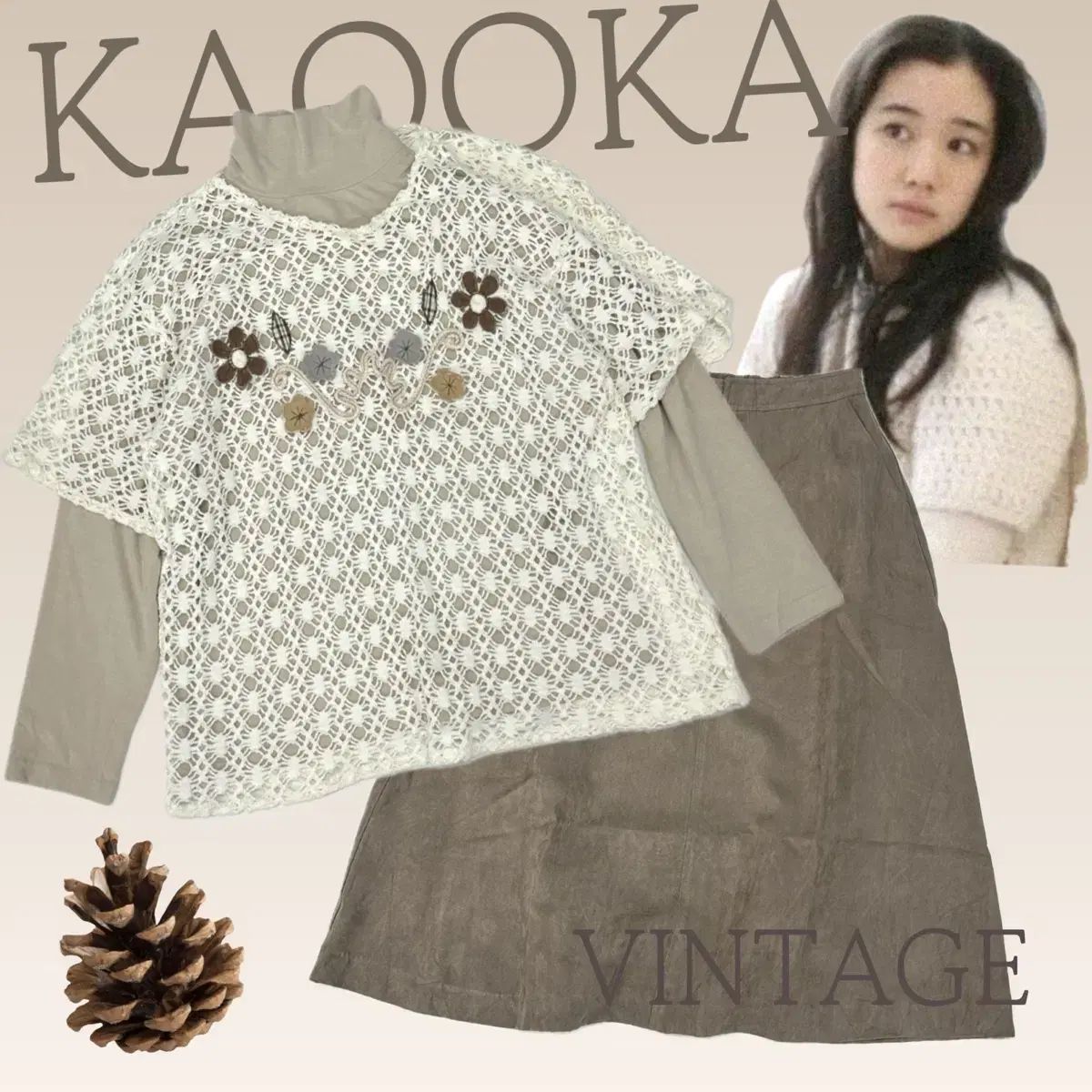 日本 ヴィンテージ エスニック 森ガール レイヤード タートルネック ニット ロング丈スカート コーディネートセット