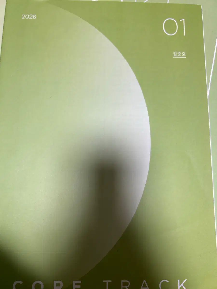 2026 化2 コアトラック 全回版