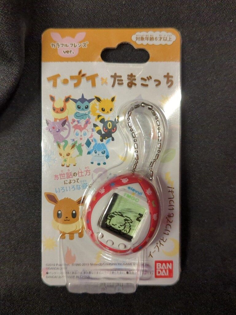 バンダイ イーブイXたまごっち ポケットモンスター カラフルフレンズ