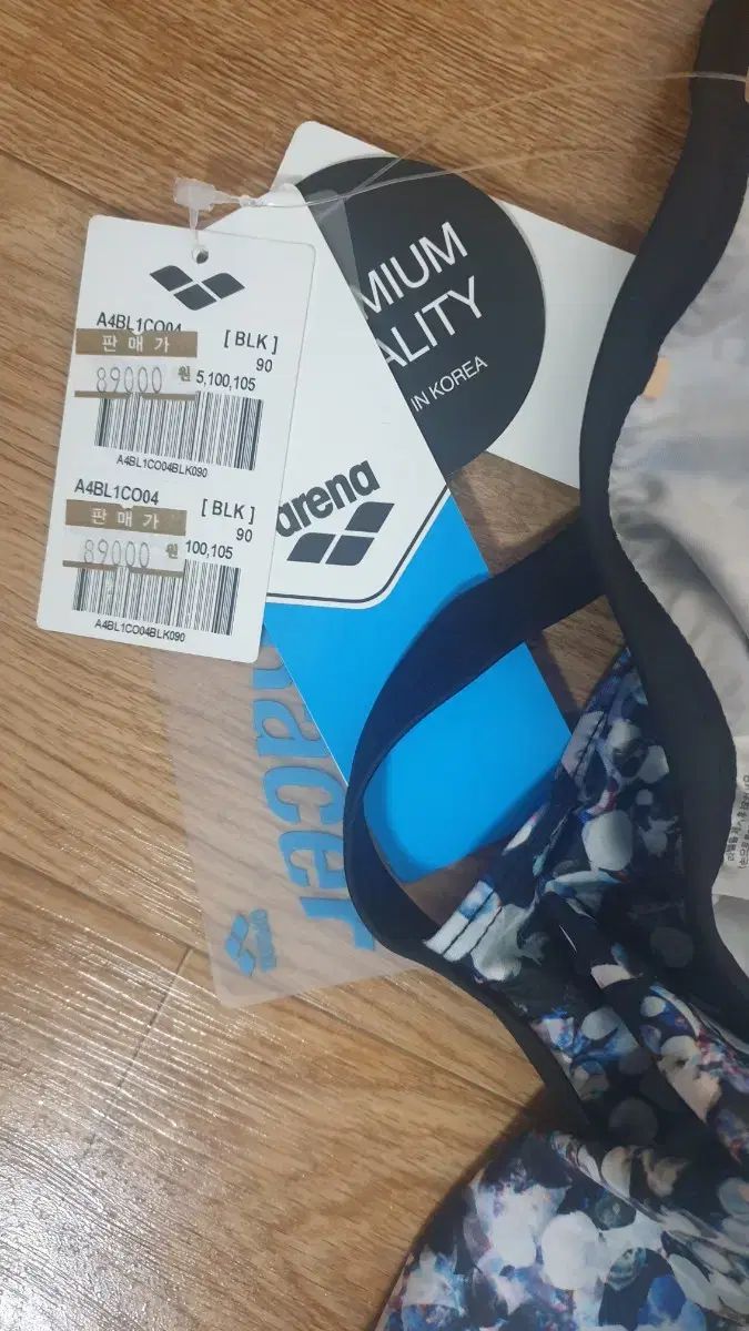 ストーニ Nxdeレイサー