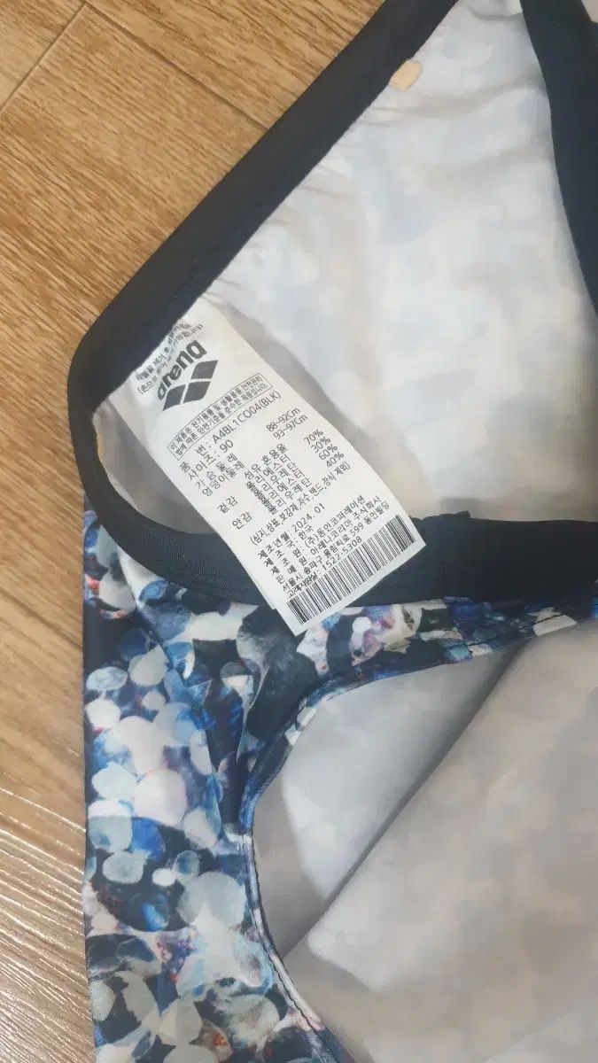 ストーニ Nxdeレイサー