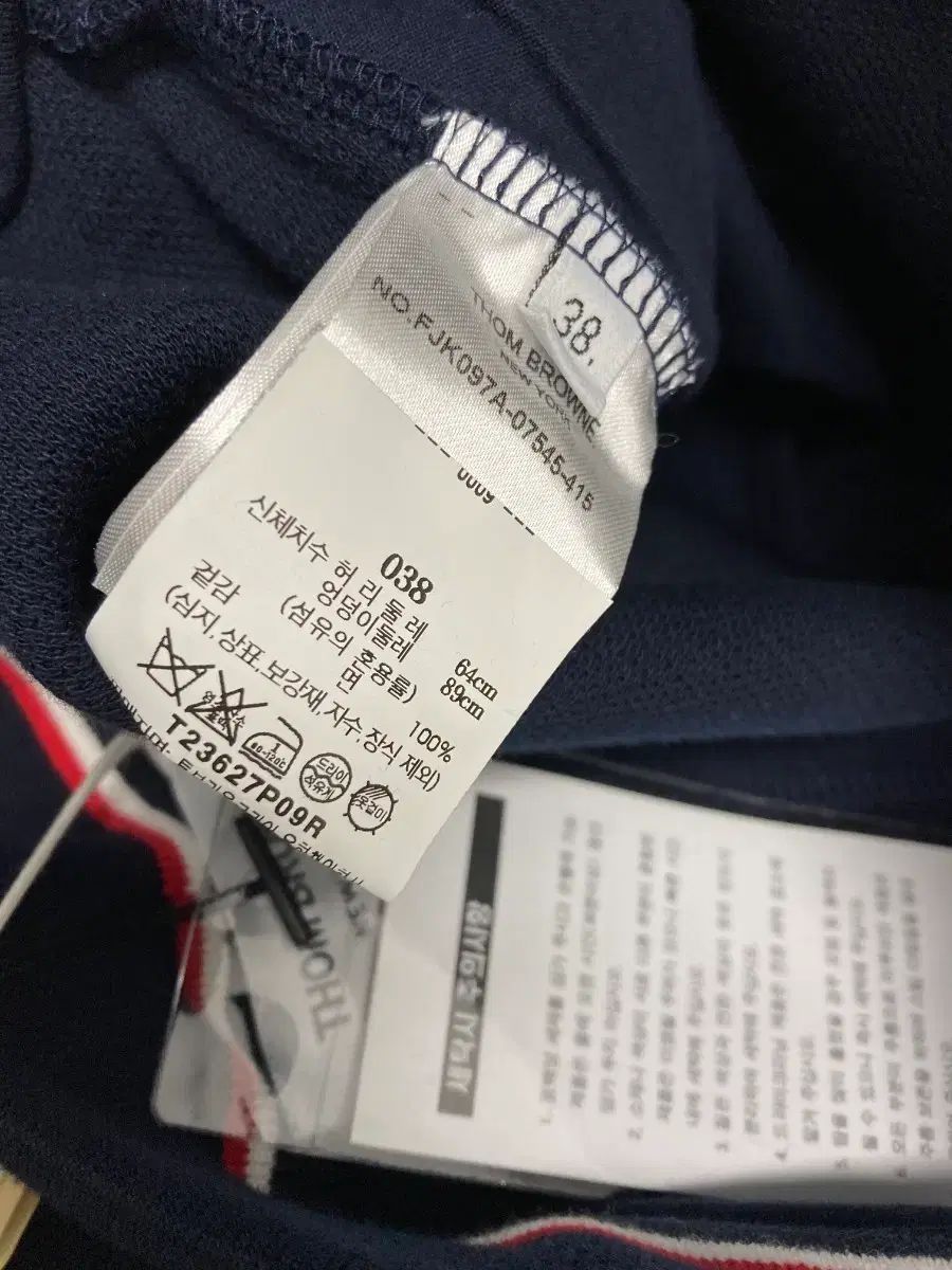  トム ブラウン ニット スカート 38 その他 ひざ丈スカート