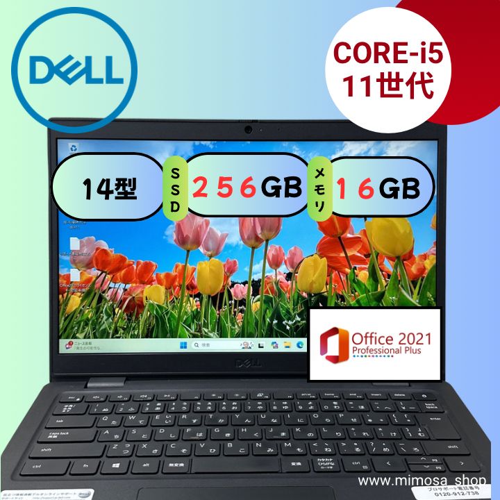 DELL Latitude 3420 第11世代 Core i5 メモリ16GB SSD256GB 14インチ