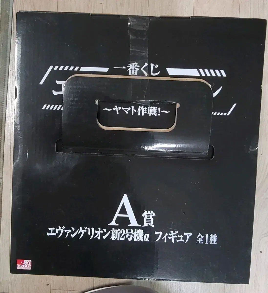 一番くじ エヴァンゲリオン ヤマト作戦 A賞 2号機 フィギュア