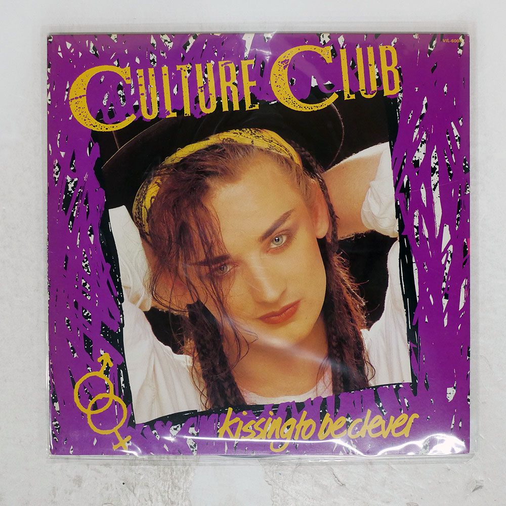 国内盤 CULTURE CLUB/KISSING TO BE CLEVER/VIRGIN VIL6008 LP - メルカリ