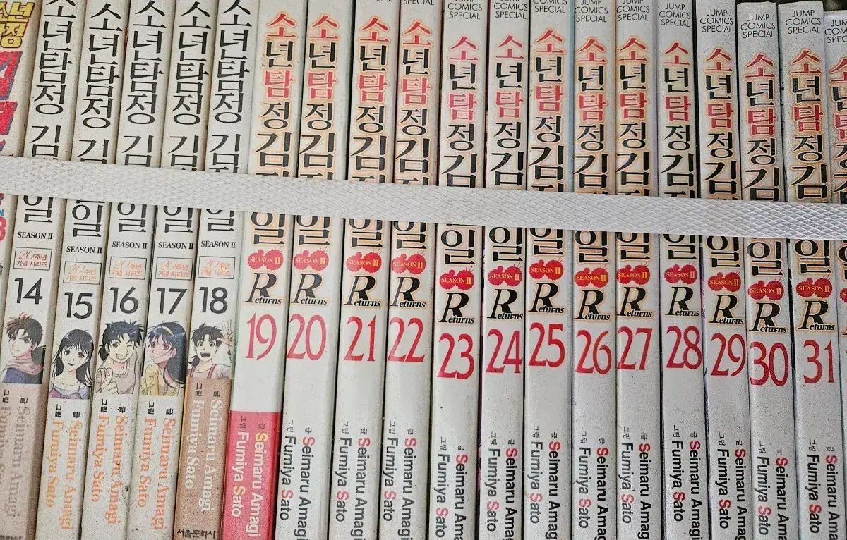 少年探偵 金田一 シーズン 2 1 - 32