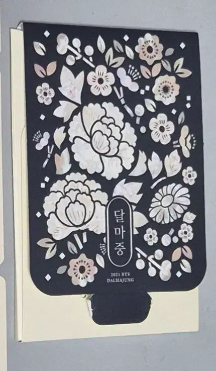 まとめ) BTS 防弾少年団 (バンタン) ダルマジュン DALMAJUNG