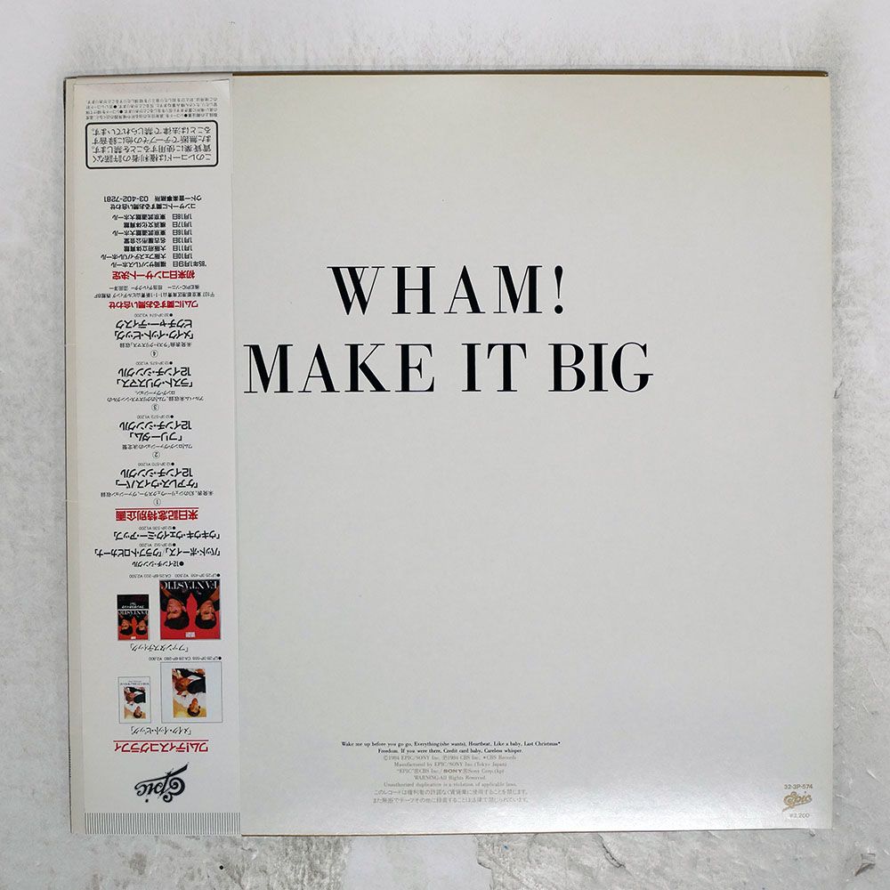 帯 国内盤 WHAM!/MAKE IT BIG/EPIC 323P574 LP - メルカリ