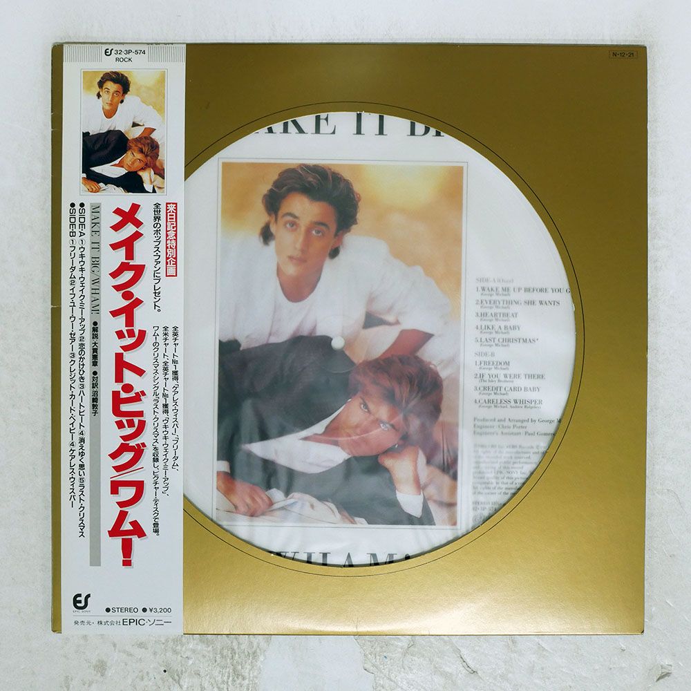 WHAM! サイン入りLPレコード「MAKE IT BIG」 Make It Big (ホワイトヴァイナル仕様/アナログレコード) : Wham