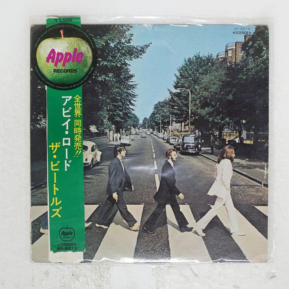 The Beatles Abbey Road レコード AP8815 Amazon.co.jp: アビイ・ロード（アップル,黒盤,AP-8815）[ザ