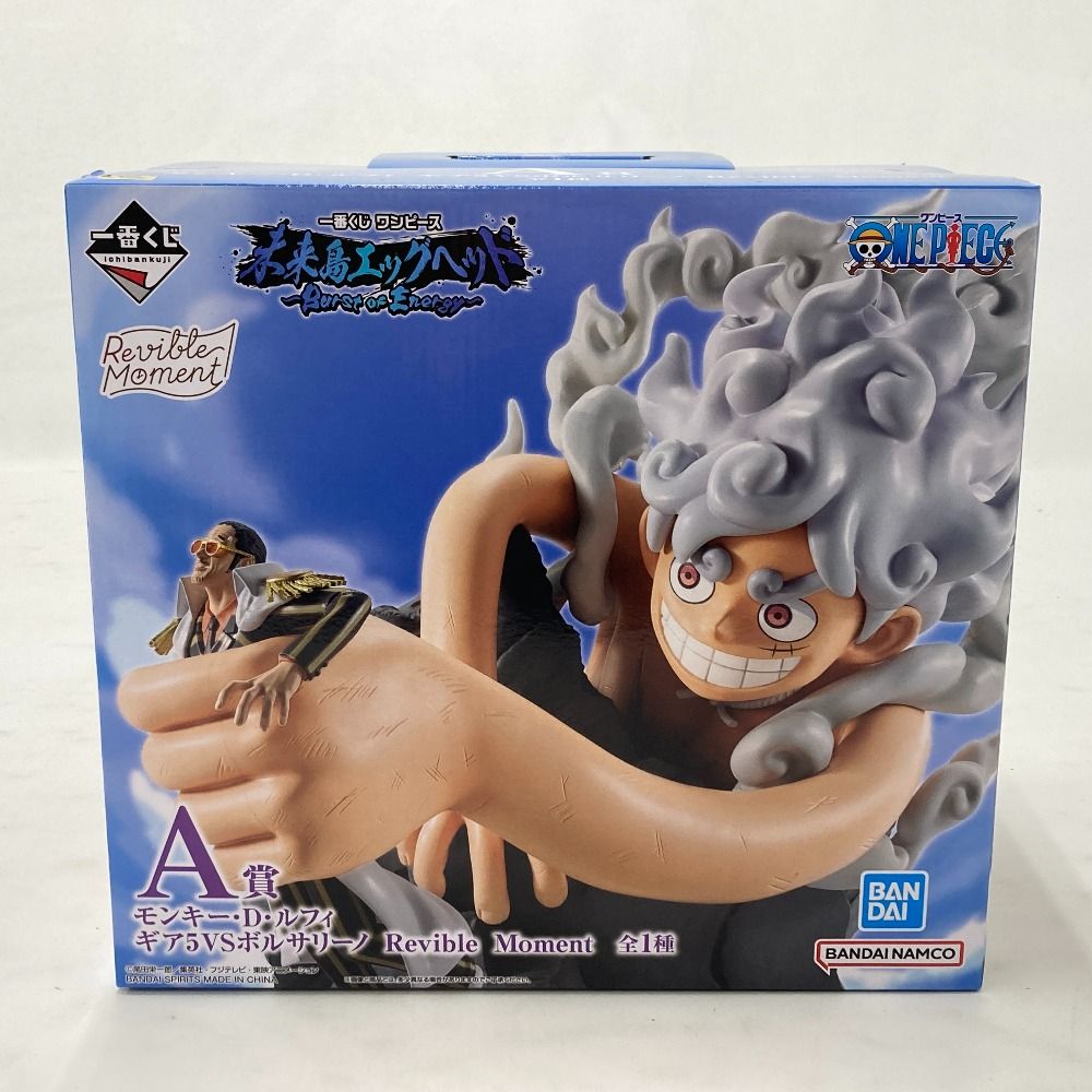 02w21474 一番くじ ワンピース 未来島エッグヘッド～Burst of Energy