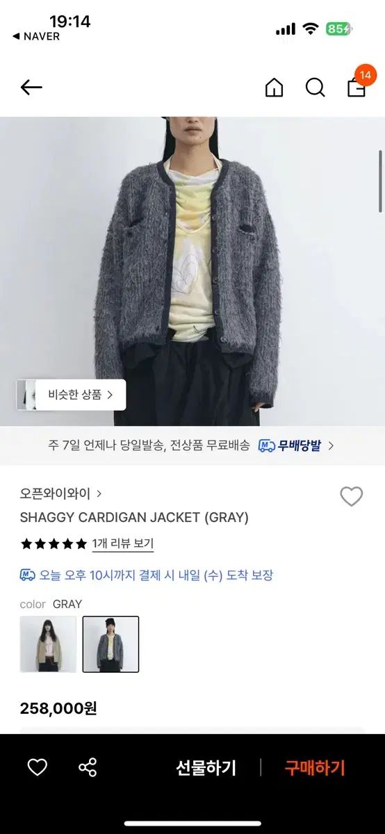 open yy オープンワイワイ カーディガン ジャケット