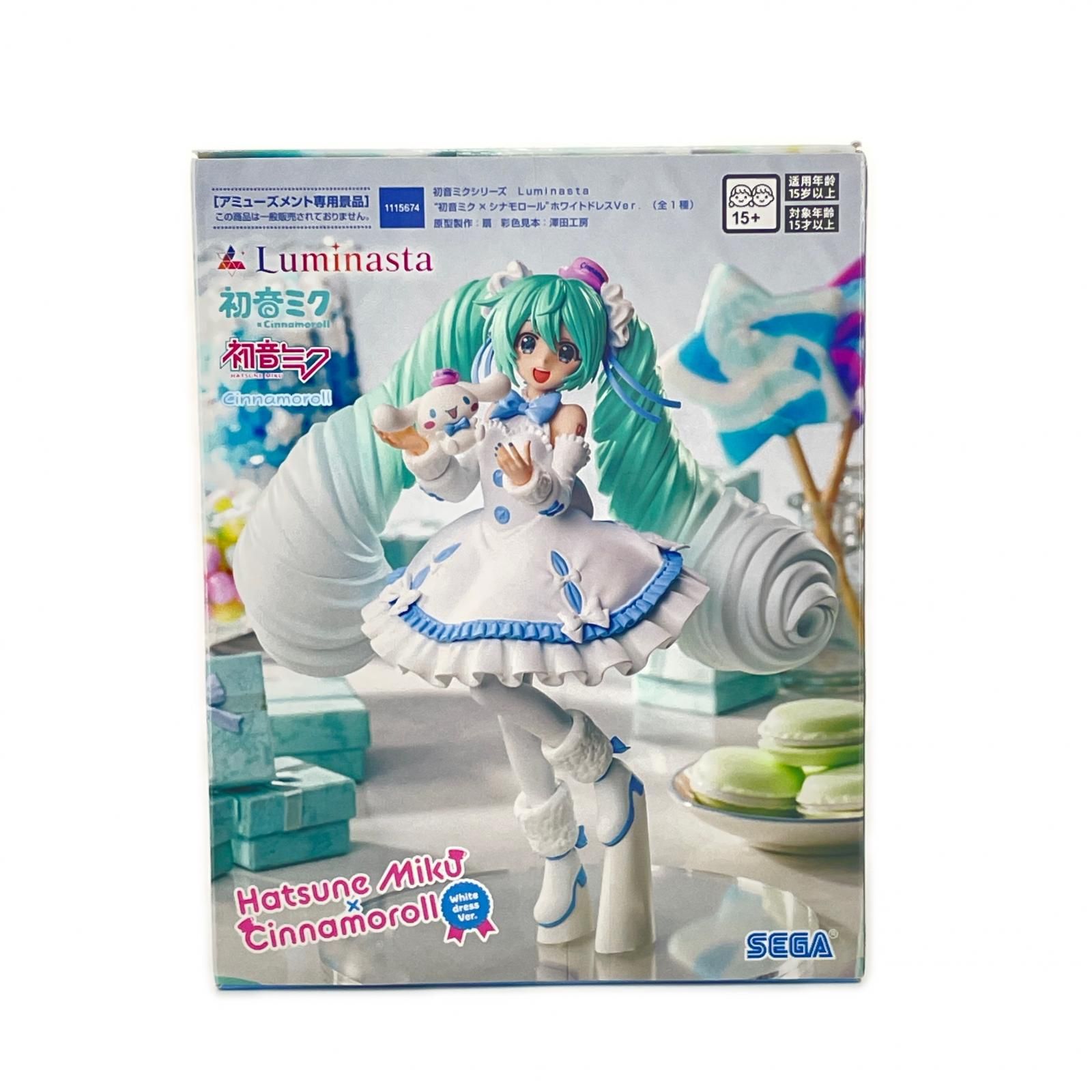 未使用 SEGA 2点 まとめ売り 初音ミク ×シナモロール ホワイトドレス