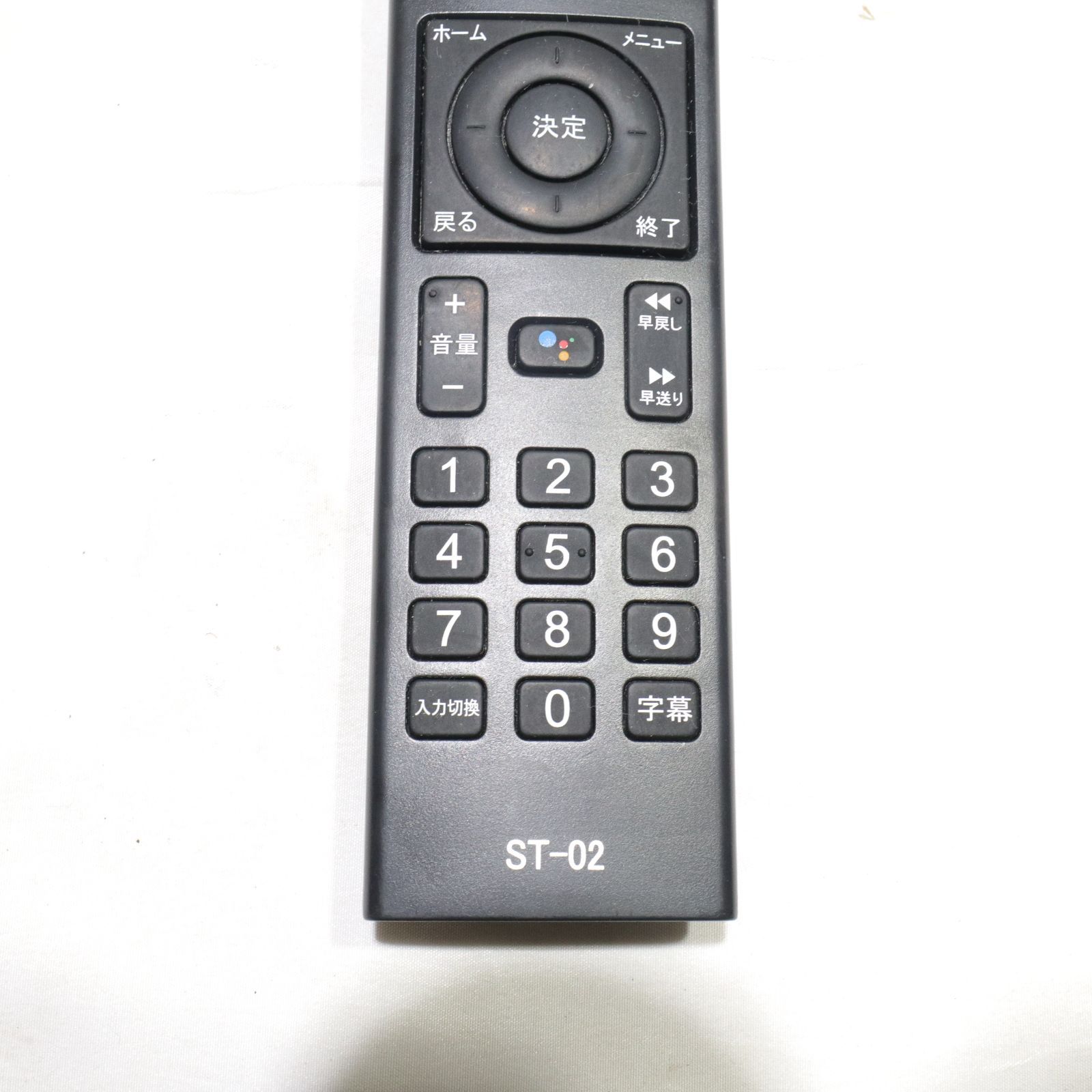 WIS ASTEX チューナーレステレビ用リモコン ST-02 赤外線出力動作確認