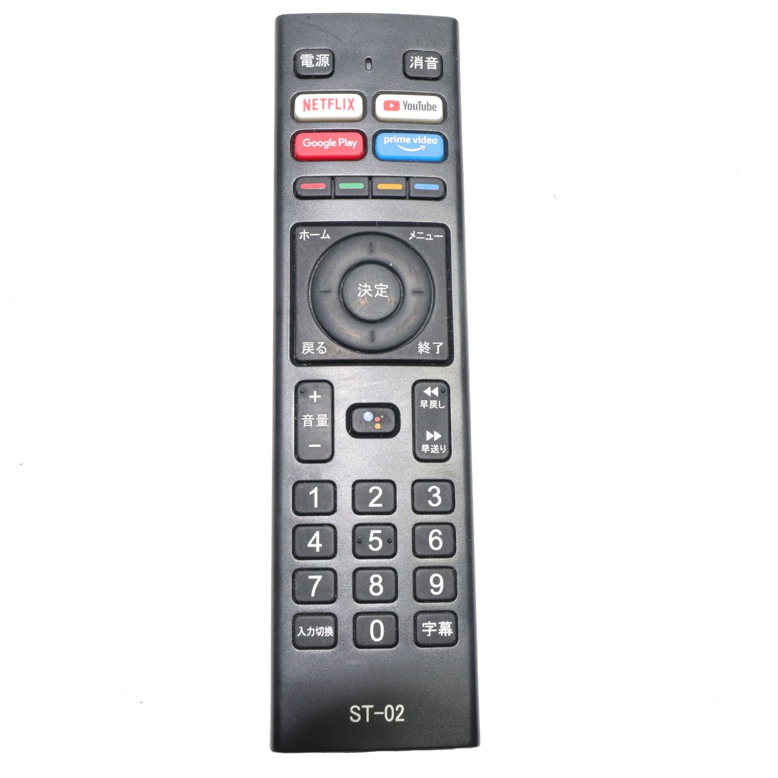 WIS ASTEX チューナーレステレビ用リモコン ST-02 赤外線出力動作確認