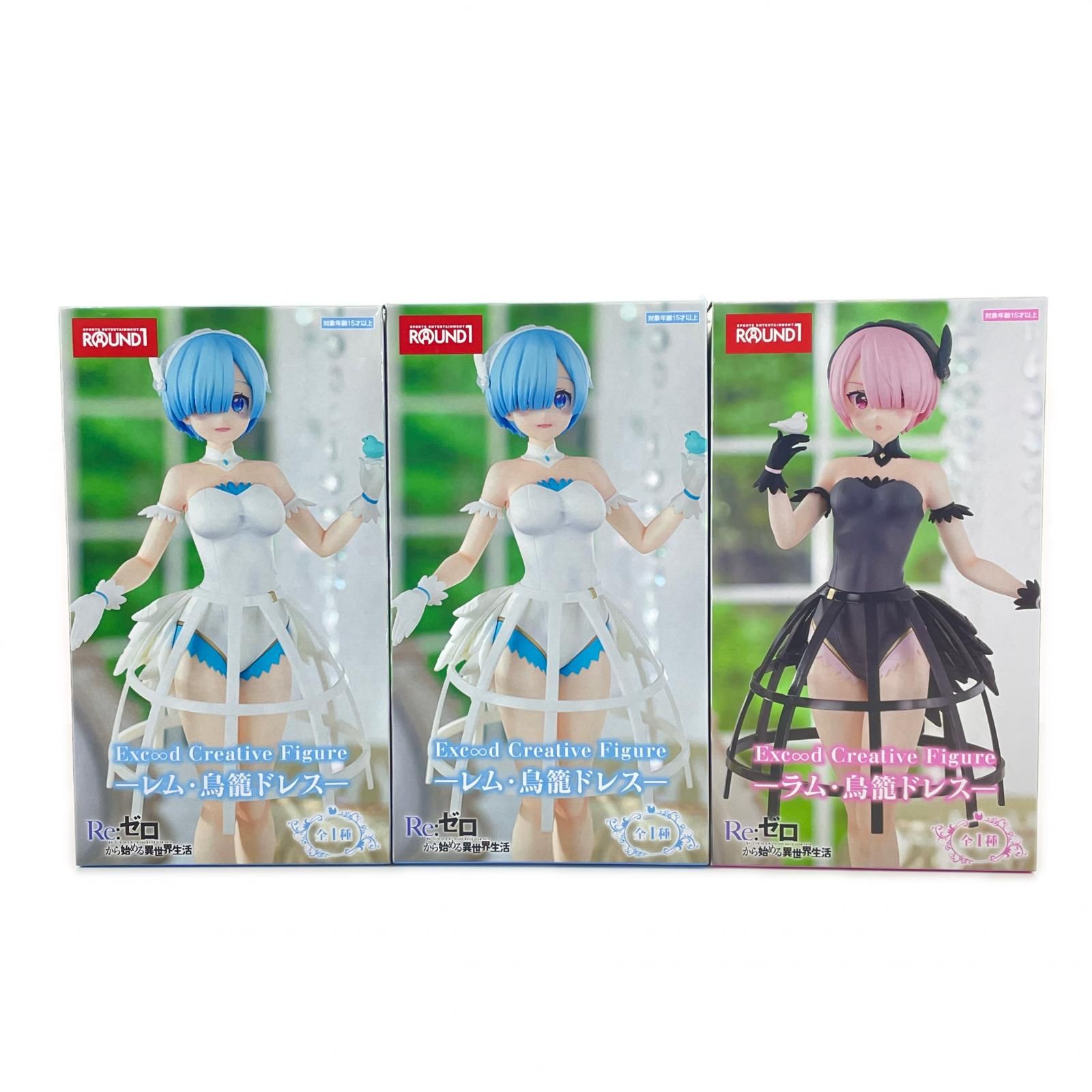 未使用 FuRyu 3点 まとめ売り Re:ゼロから始める異世界生活 Exc∞d