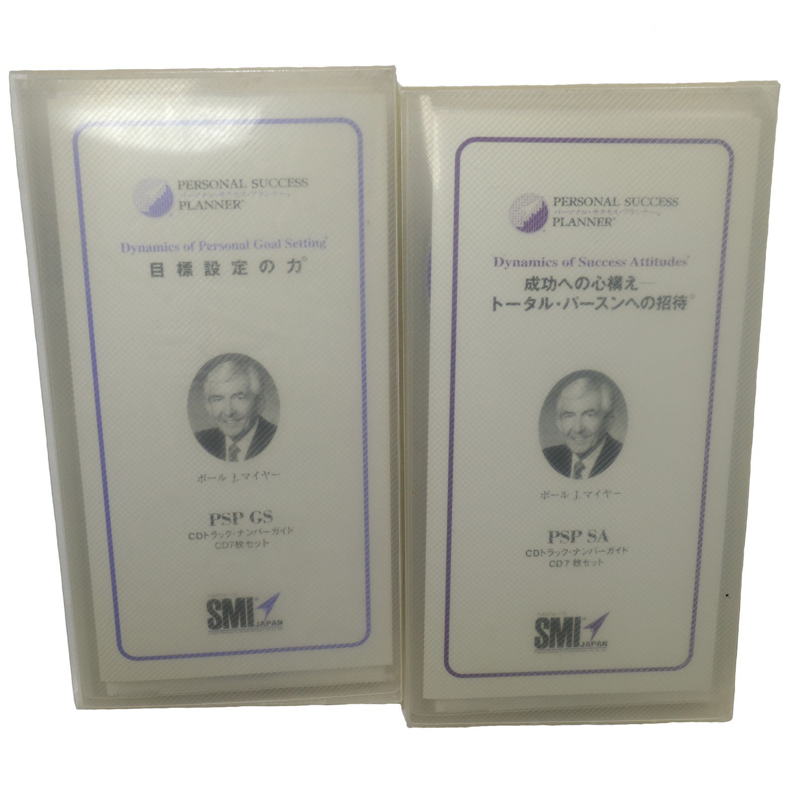 読み込み確認済/現状渡し】SIM JAPAN Personal Success Planner PSP SA