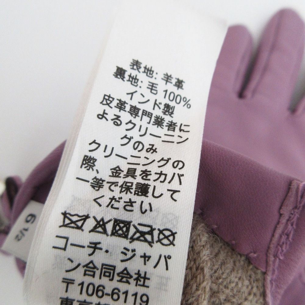 COACH コーチ シープスキン レザーグローブ リボン装飾 F20887