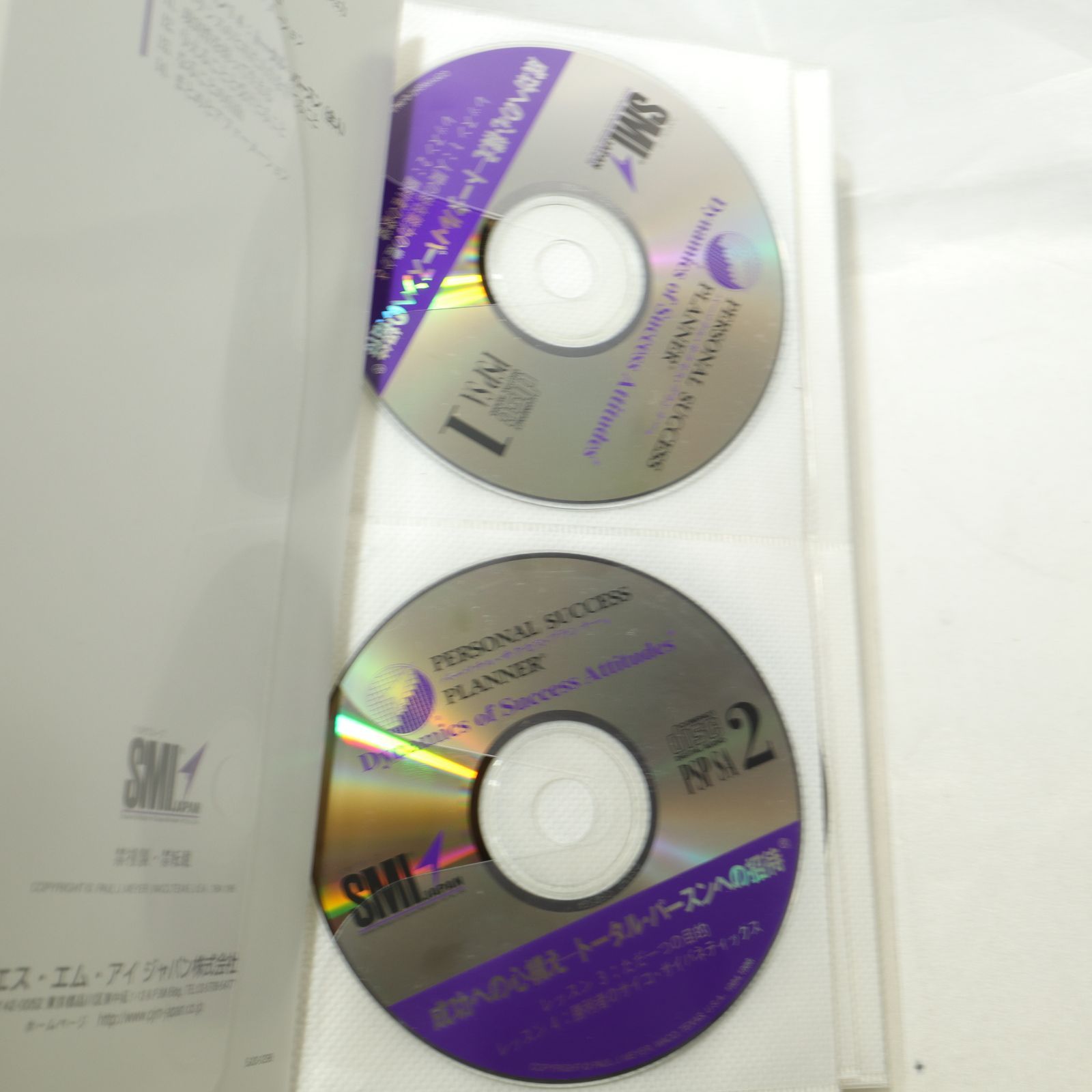 読み込み確認済/現状渡し】SIM JAPAN Personal Success Planner PSP SA