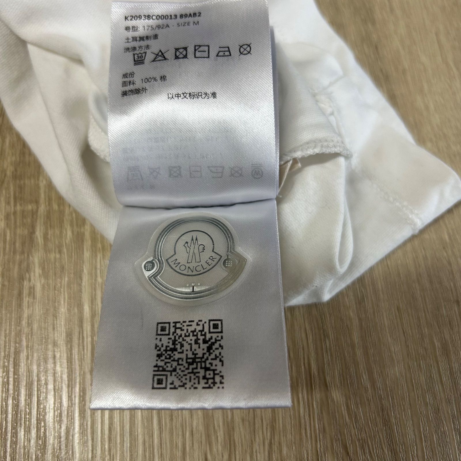 半袖ビジューTシャツ白M