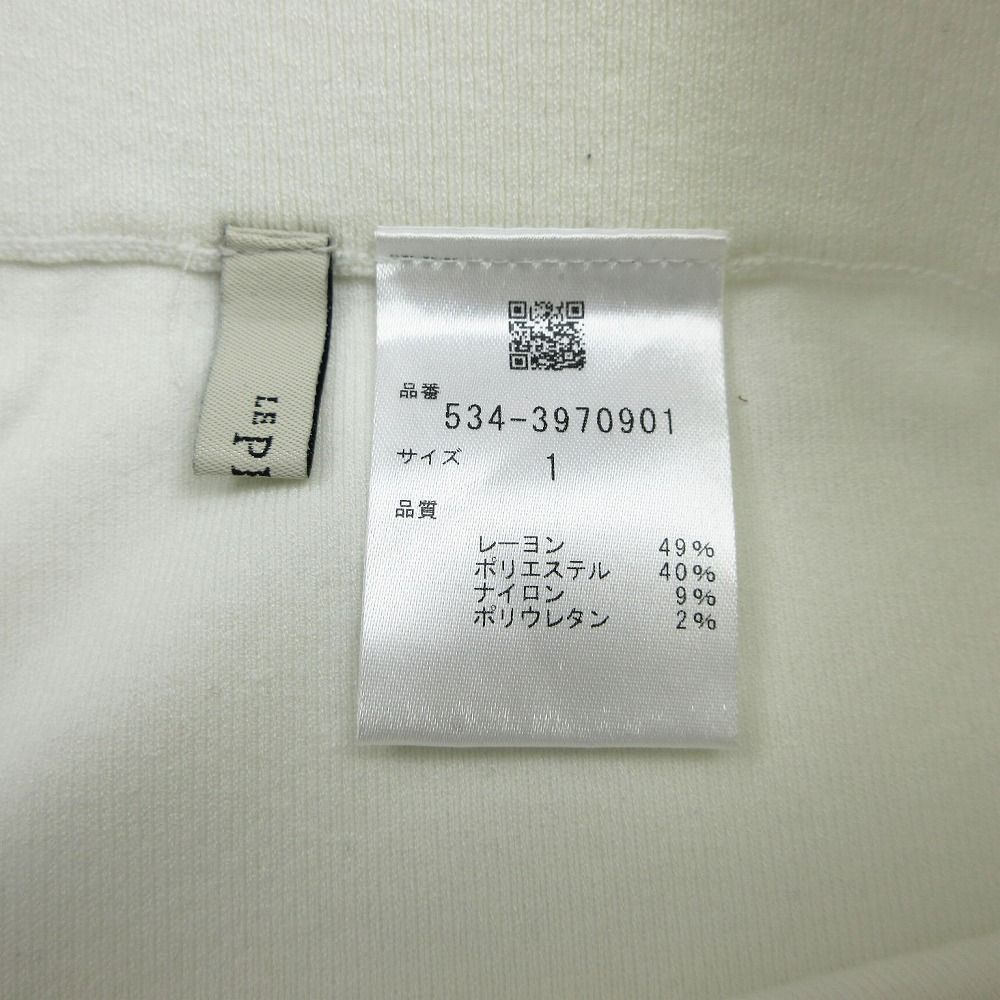 フィル ヴィスニットパンツ