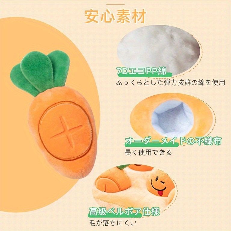 知育玩具 犬用おもちゃ ニンジン畑 ノーズワークマット 噛むおもちゃ 訓練毛布 嗅覚訓練 ストレス解消 集中力向上 運動不足解消 遊び場所 隠しおやつ 全犬種対応