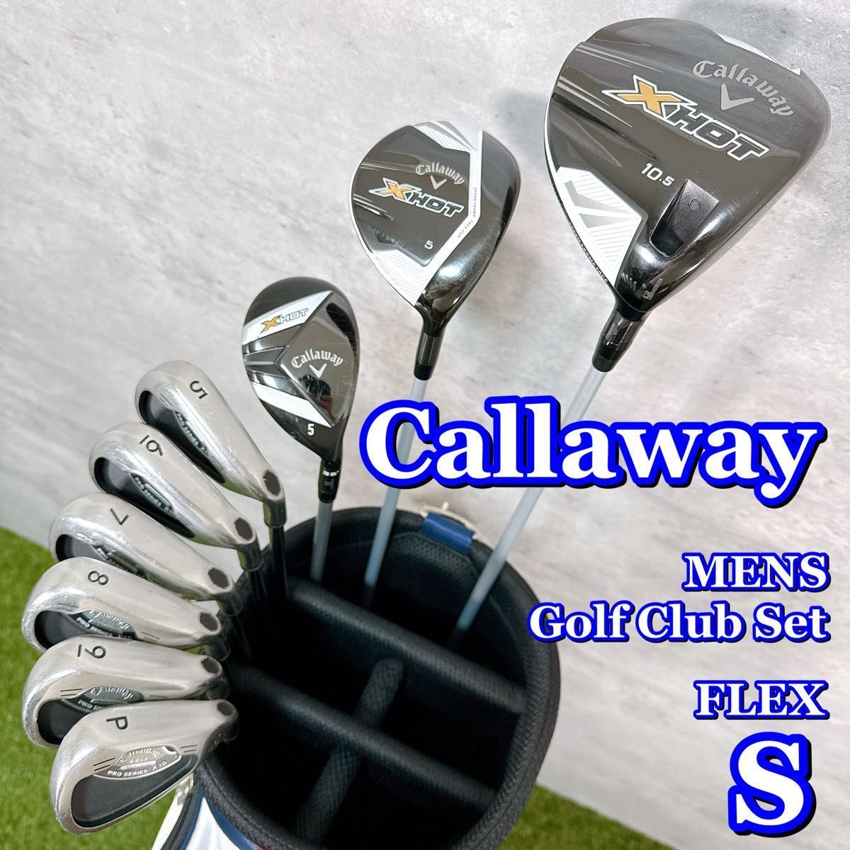 ゴルフクラブ メンズ セット キャロウェイ XHOT 初心者 フルセット 中古 ゴルフクラブセット メンズ Callaway キャロウェイ XHOT X-HOT